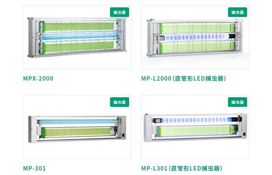 【お知らせ】水銀に関する水俣条約第5回締約国会議（COP5）について